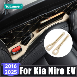 For Kia Niro EV 2016-2019 2020 2021 2022 2023 2024 2025 Car Seat Gap Storage Strip Bendable Leak Proof Filler Strip Accessories