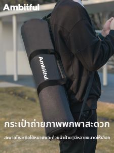 AMBITFUL | Túi Máy Ảnh Cải Tiến Dày và Rộng Bền
