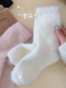 Thickened Winter Home Socks Womens Mink Fur Mid-calf Soft Velvet Solid Color Simple Style Warm Sleep Socks for Men And Women