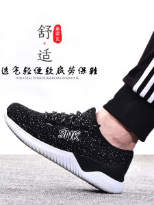 Giày Bảo Hộ Lao Động Đế Mềm Nhẹ Thoáng Khí Chống Thấm Nước Mùa Hè Cho Nam Và Nữ Chống Trượt Chống Đâm Thủng Cách Điện