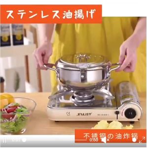 Japanese Style Frying Pot with Thermometer for Tempura Fries Chicken Wings Spring Rolls 304 Stainless Steel Quality