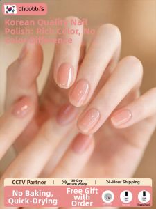 CHUBEISHI | Nail Polish Bare Color Salon Use Non-baking Quick-drying Safe Durable