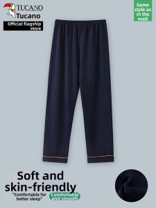 TUCANO | Lightweight Loose Cotton Sleep Pants