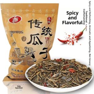 SHIXIAOLA | Savor Spicy Sunflower Seeds Snack