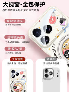 Fabio Cartoon Cookie Phone Case with Lens Film for Apple 17Pro 16 15/14Promax 17Air Couple Popular 13pm 360 Degree Stress Relief Stand