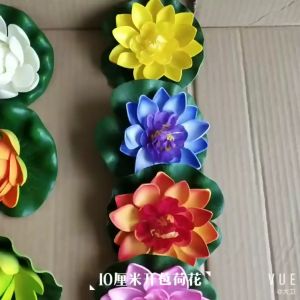 ดอกบัวลอยน้ำ ดอกบัวปลอม สําหรับตกแต่งบ้าน เสริมฮวงจุ้ย มงคล ดอกไม้ไหว้พระ ดอกไม้แต่งบ้าน