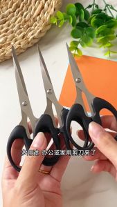 Stainless Steel Art Scissor Student Stationery Household Scissors 强人正品小剪刀办公剪纸手工不锈钢美工剪子学生