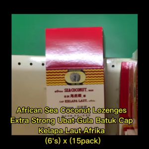 Value Pack !! African Sea Coconut Lozenges extra strong 1 box x 15 pack exp:6/2026