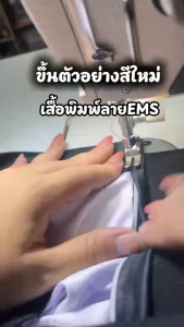 เสื้อโปโลคอปกพิมพ์ลายสีดำขาวรหัสสินค้าA011