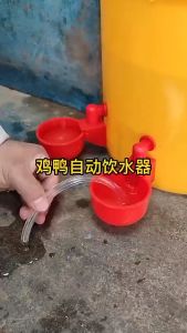 ถ้วยให้น้ำอัตโนมัติ & ถ้วยให้น้ำไก่อัตโนมัติ น้ำเต็ม เครื่องมือทำให้น้ําอัตโนมัติ สำหรับการดำเนินการผลิตภัณฑ์ไก่ และเป็ด ประเภท: อเนกประสงค์
