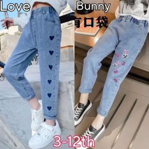 CELANA PANJANG JEANS ANAK PEREMPUAN IMPORT APPLIKASI BORDIR