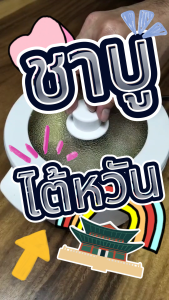 ข้าวอัดเเท่ง 600g. Z11 อาหารไต้หวันของเเท้100% แพ็คอย่างดี