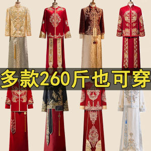 Large Size Mens Wedding Clothes Chinese Style Long Feng Quilted Jacket Wedding Groom Suit Dragon And Phoenix Design Marriage Ceremony