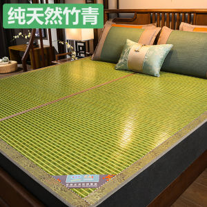 Summer Bamboo Cooling Mat Foldable Double-Sided Ice Silk Mat for Home And Student Dormitory Use Versatile All-Around Comfort