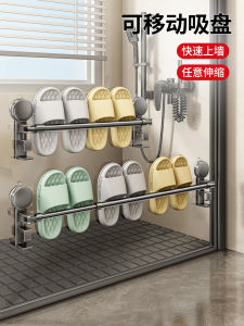 New Expandable Bathroom Suction Cup Slippers Rack Toilet Wall Mounted Face Basin Organizer Storage Shelf Nordic Style Carbon Steel