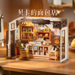 Rolife | Bakery Themed Miniature House Model Kit