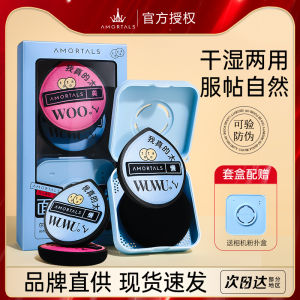 Khăn Trang Điểm AMORTALS Black Sugar 100 Điểm Dùng Cho Kem Nền Và Bột Trang Điểm Dùng Cho Khí Nén Khô Và Ướt