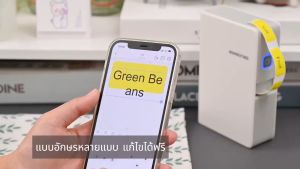 NIIMBOT B18 แถบหมึกพิมพ์สีดำ แดง น้ำเงิน เขียว ขาว สำหรับเครื่องพิมพ์ฉลาก - พิมพ์ข้อความคงทน 8-10 ปี