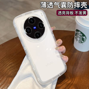 Ốp Lưng Điện Thoại Silicon Trong Suốt Cho Vivo X100 pro X90 X200 pro Mini Ốp Lưng Bảo Vệ Toàn Diện Chống Rơi Dành Cho Nam Và Nữ