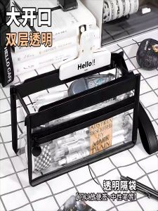 High Capacity Double Layer Transparent Pencil Case for Boys Girls Middle School High School Students Exam Special Stationery Bag