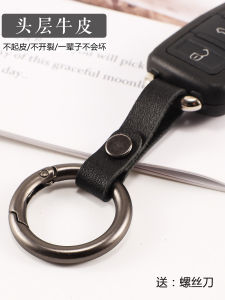 First Layer Cowhide Car Key Chain Minimalist Genuine Leather Ring Keychain Volkswagen Key Metal Pendant High-End