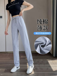 Teenage Girls Summer Thin Extended Length Sports Pants High Waist Straight Leg Casual Cotton Blend Elastic Fabric
