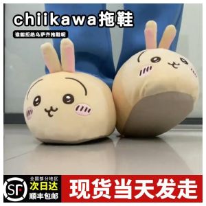 Dép Bông Lông Cừu Chiikawa Uzaki Ấm Áp Cho Trẻ Em Mùa Đông Đế Bằng Pha Lê Đế Mềm Thoải Mái Cho Bé Trai Và Bé Gái