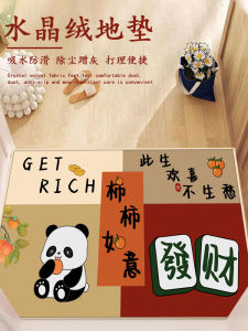 Entrance Door Mat Doorway Doormat Door Mat Red Festive Non Slip Stain-Resistant Mat For Home Door Carpet