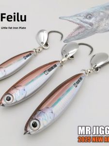 Short Fat Iron Plate Lure for Bigeye Tunas And Mahi Mahi Special Fake Bait for Boat Fishing in the Sea by Xunliu