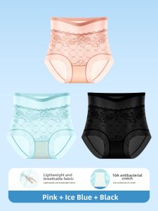 MEATIN | Antibacterial Breathable Quick-Dry Summer Briefs
