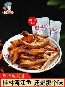 Guilin Lijiang Spicy Beer Fish Snack Instant Dry Fish Yangshuo Special Product Hunan Style Hot And Sour Fish Snacks