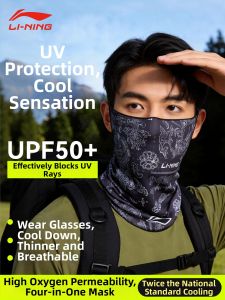 Li-Ning | Sunscreen UV Protection Cool Neck Care Mask
