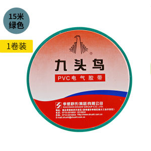 เทปไฟฟ้า PVC ทนไฟ ความยาว 20 เมตร ทนทานต่ออุณหภูมิสูง สำหรับงานวิศวกรรมไฟฟ้า สีแดง แผ่นดินใหญ่ ฮubei Xiaogan