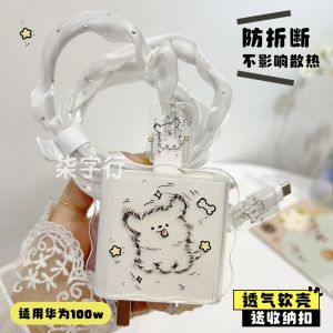 เคสป้องกันสายข้อมูล Honor 400 pro สำหรับชาร์จ Huawei P70 Ultra 100W สายข้อมูล USB-C สำหรับชาร์จแบบไร้สาย 100W