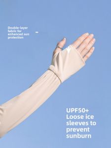 miiow | Cat Woman Loose Ice Sleeve Womens Style 2025 New Summer Driving Cycling Sun Protection UV Protection Ice Silk Arm Sleeve Cover