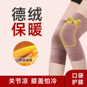 Tấm Lót Bảo Vệ Đầu Gối Bằng Vải Nhung Dervo Có Túi Giữ Ấm Cho Chân Lạnh Khớp Xương Nóng Cho Xe Đạp Không Để Lại Dấu Vết Bảo Vệ Đầu Gối Mùa Thu Đông