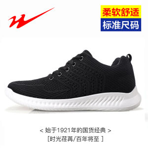 Double Star Mens Running Shoes Breathable Mesh Low Top Sneakers Spring Summer Seasonal Black Color Casual Comfortable Footwear