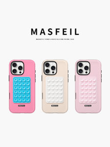 MASFEIL | Solid color suction cup for Apple 17Promax mobile phone case Lo4 film iPhone16Pro set ip15por 14pm