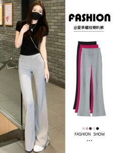 Quần Ống Loe Ice Silk Cạp Cao Mùa Hè Mỏng Cho Nữ Quần Dài Thường Ngày Thể Thao Ôm Vừa Vặn Quần Ống Rộng Cạp Cao