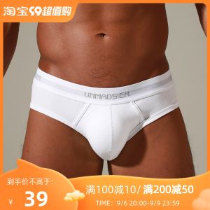 [99 Yuan for 3 Pieces] Classic Silm Three-Dimensional Version Pure Color All Cotton Briefs Unmadsier Rock Also Men