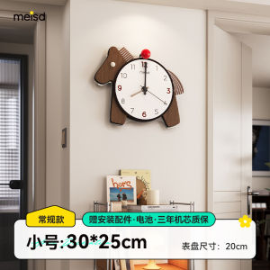 Modern Creative Horse Themed Wall Clock for Living Room Meisda Retro Style Silent Quartz Movement Battery Powered Wood Material