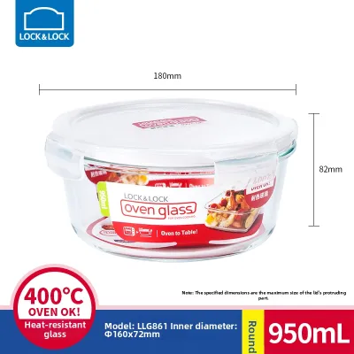 LocknLock | Glass Microwave Oven & Oven-Safe Baby Food Storage Box