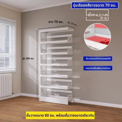 HERNLCAR | ชั้นวางหนังสือเหล็ก ตั้งพื้น ชั้นเก็บของ