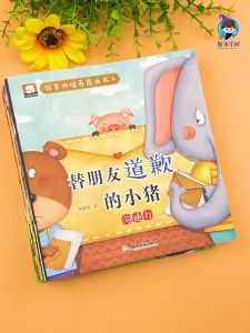 Buku Cerita Bergambar Didik Kepimpinan Kanak Kanak 3 Hingga 6 Tahun Set Lengkap 10 Buku Latih Minda Awal Pendidikan Emosi Bayi 3-6yrs Kindergarten Leadership Training Picture Book 笨笨熊领导力培养图画书全10册3-6岁幼儿园宝宝小中大班早教启蒙阅读漫画故事书籍儿童领导决策组织执行力思维潜能教育绘本 B382B
