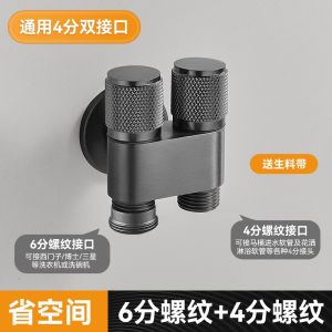 Double Water Washing Machine Faucet One Divided into Two Connector with Automatic Water Stop Valve One-Switch Two-Way Dedicated Copper Angle Valve