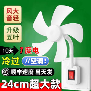 Tấm Lõi Ổ Cắm Quạt Mini 5 Cánh 3 Lỗ Tích Hợp Dùng Trong Nhà Bếp Tấm Lõi Ổ Cắm Quạt Đa Năng Không Thể Xoay