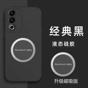 Oppo A3 Vitality Edition Magnetic Absorption Silicone Case Full Cover Protection for 5G Lens Shockproof Liquid New Model