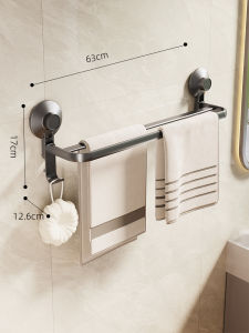 TAILI | Suction Cup Towel Rack No-Drilling Bathroom Storage Rack