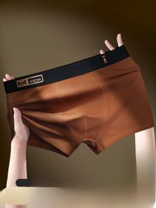 MiiOW | Antibacterial Seamless Breathable Mens Cotton Briefs