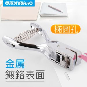 Hand-Held Manual Paper Punching Machine Single Hole Punching Device Hand Operated Binding Tool Stationery by Kede You
